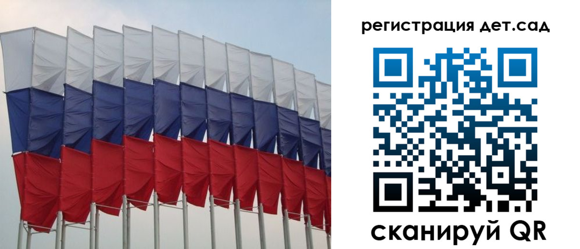 прописка для работы в Крыму