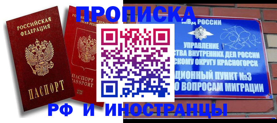 форма 3 в Крыму